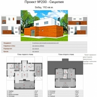 Вибираємо, що краще: каркасні будівлі або будинки із СІП панелей