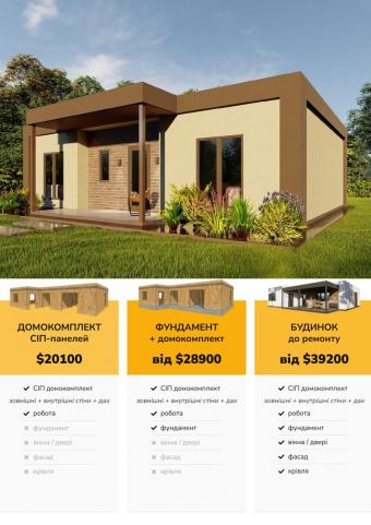 Будинок 1-поверховий 107 м кв 1