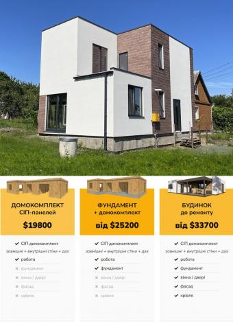 СІП Хайтек 120 м кв 1