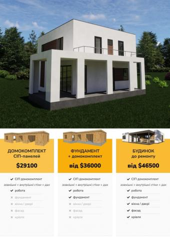 Будинок 2-поверховий 162 м кв 1