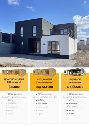 СІП Хайтек 220 м кв 1