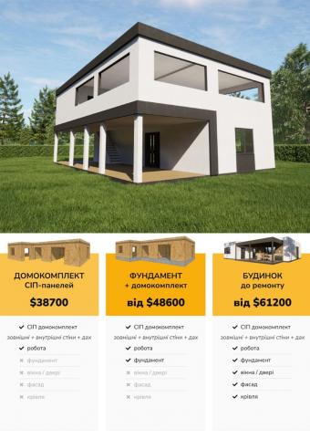 Ресторан із СІП-панелей 227 м кв 1