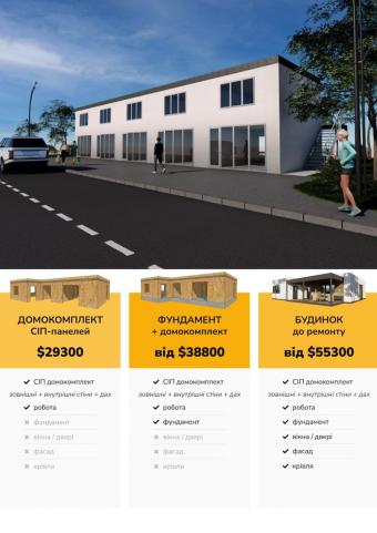 Магазини 10*29 – 290 м кв 1