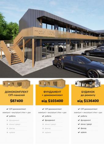 Мотель на 21 номерів 493 м кв 1