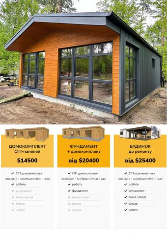 Будинок у сучасному стилі Барн-хаус 65 м кв 1