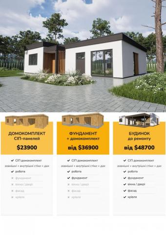 Будинок Хай-тек 128 м кв 1