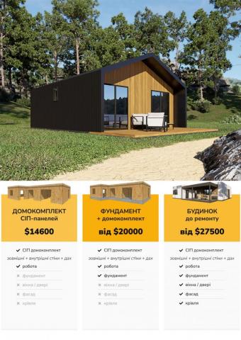 Будинок Барнхаус 54 м кв 1