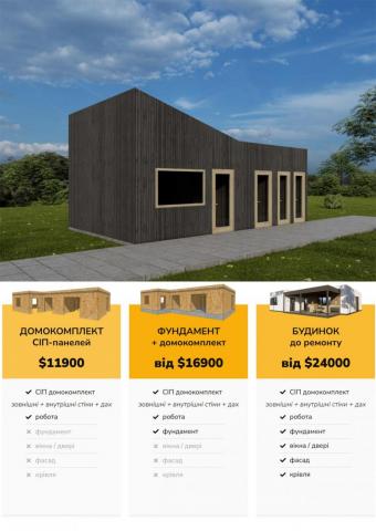 Магазин 47 м кв 1