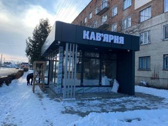 Кав’ярня 35 м кв 4