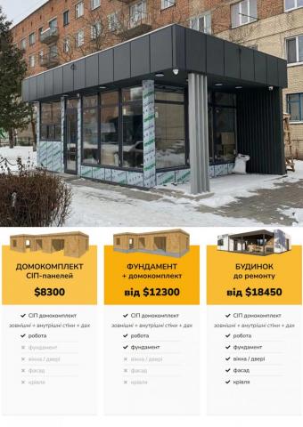 Кав’ярня 35 м кв 1