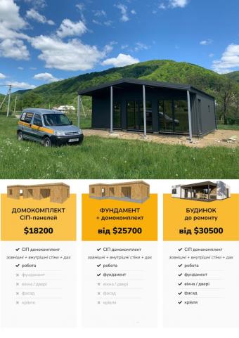 Барнхаус 1-поверховий 78 м кв 1