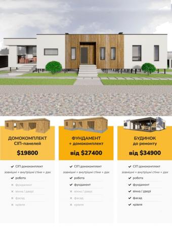 Хайтек 85 м кв 1