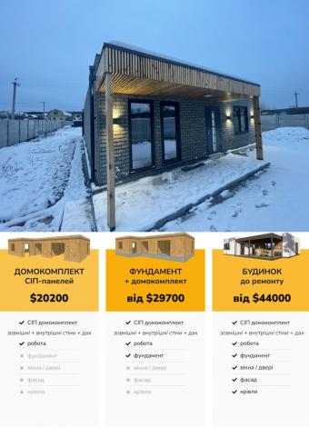 СІП Хайтек 95 м кв 1