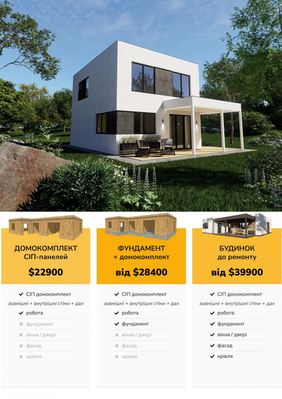 Будинок Хай-тек 112 м кв 10