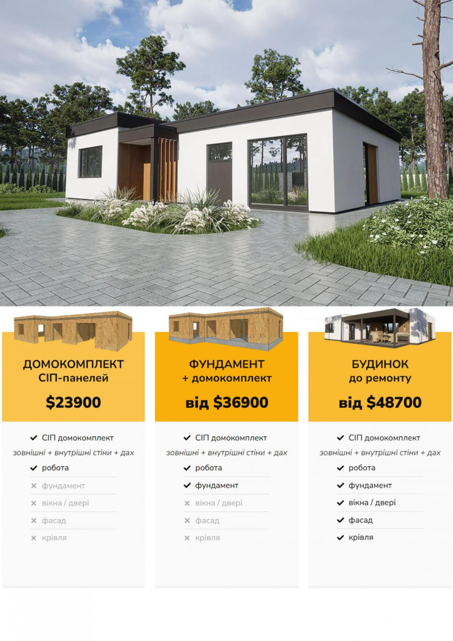 Будинок Хай-тек 128 м кв 11