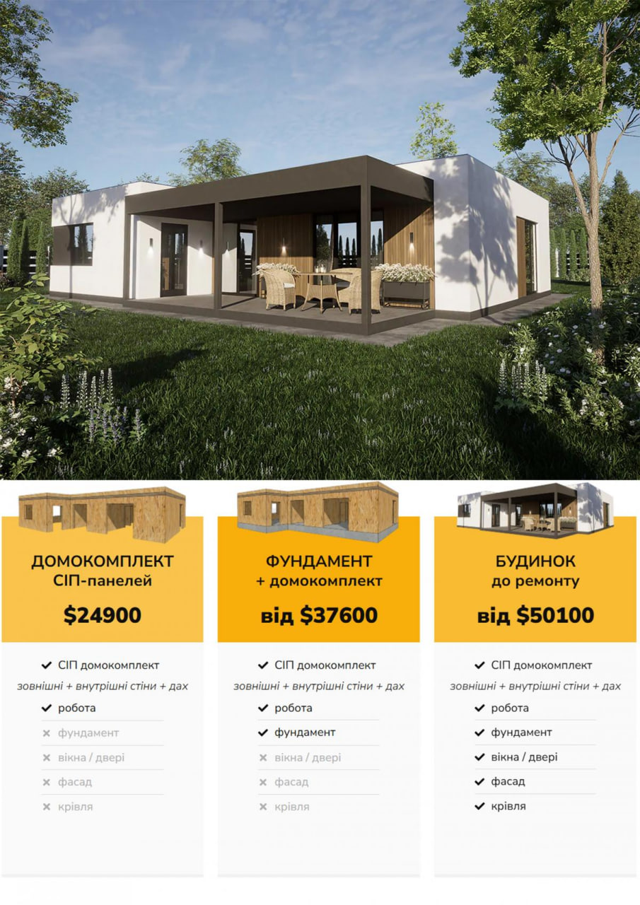 Будинок Хай-тек 137 м кв 12