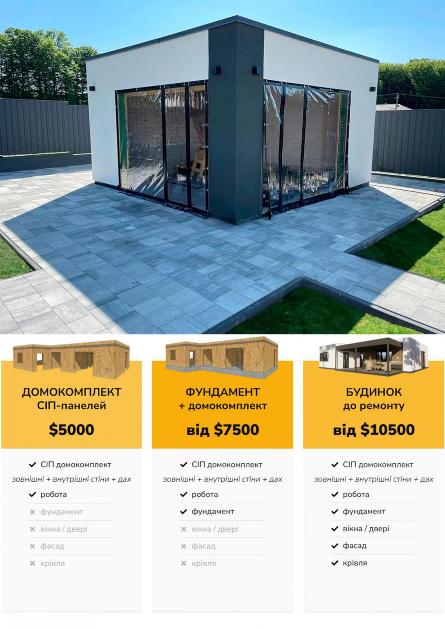 Альтанка 25 м кв 14