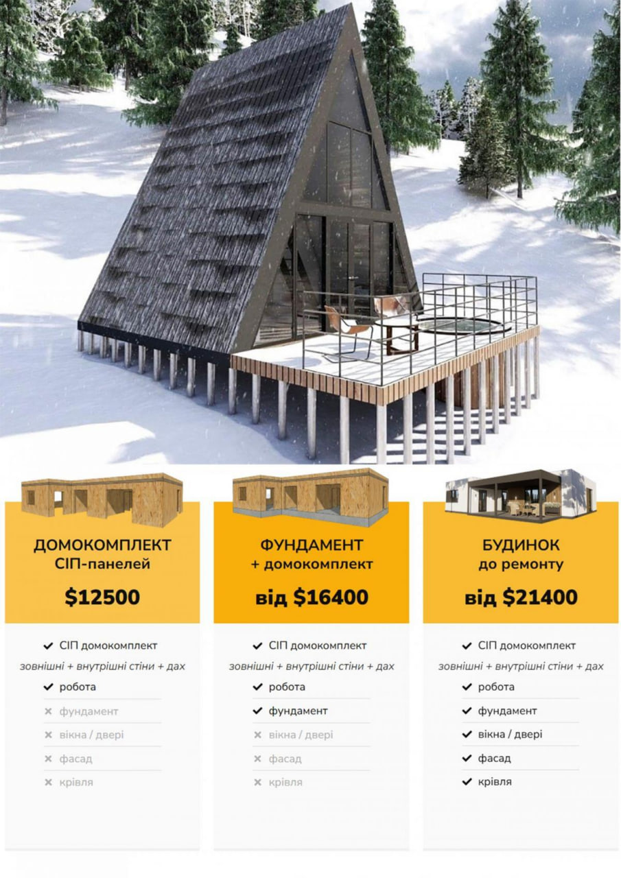 Гостьовий будинок із СІП-Панелей 36 м кв 19