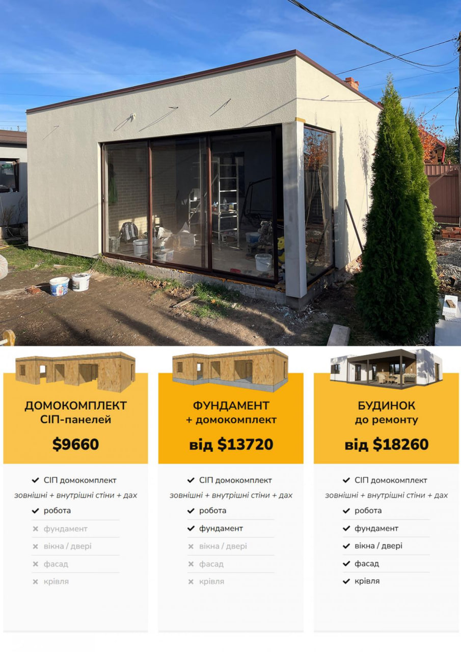 Альтанка 42 м кв 21