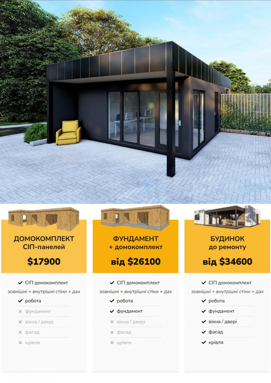 Офіс із СІП-Панелей 62 м кв 38