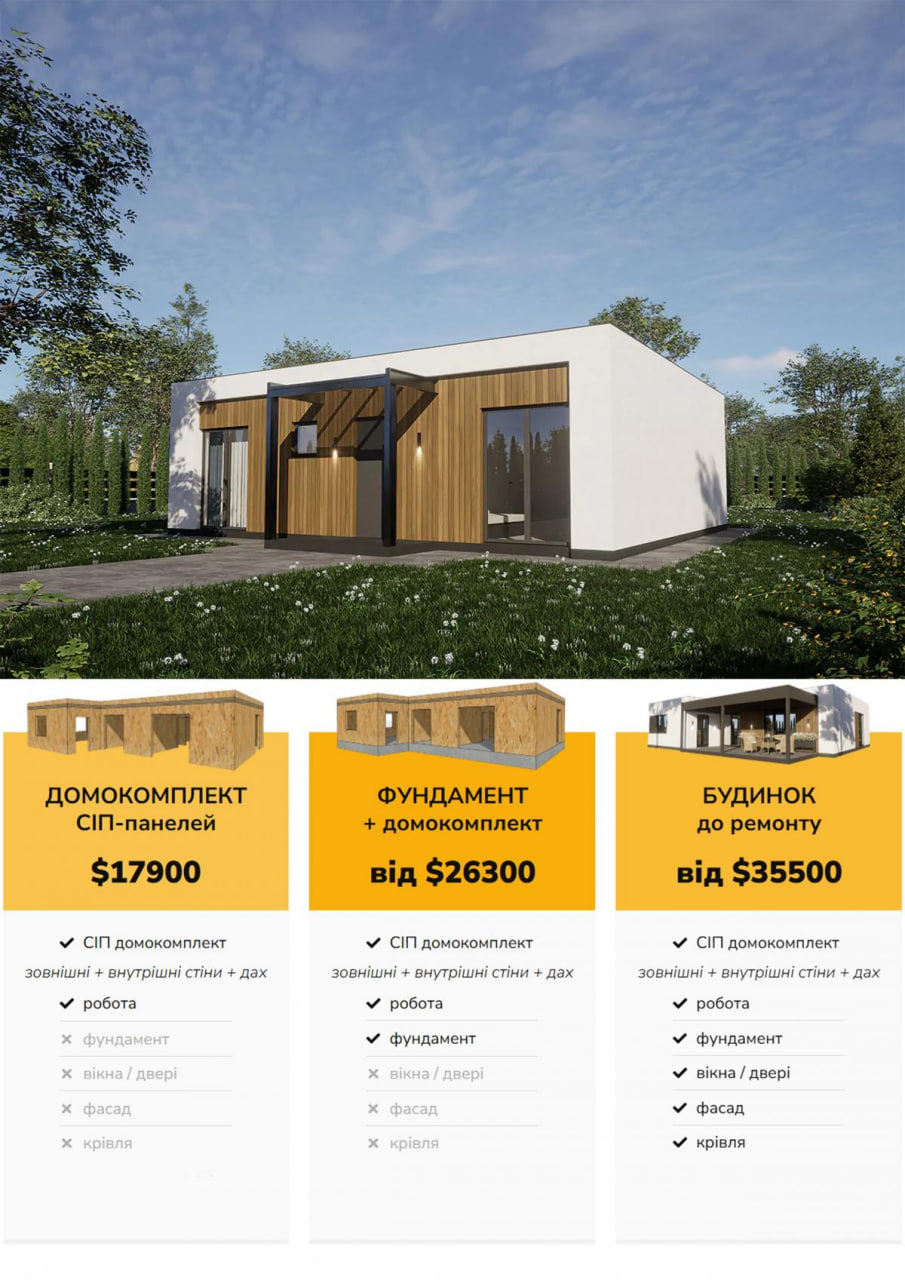 Будинок Хай-тек 84 м кв 6