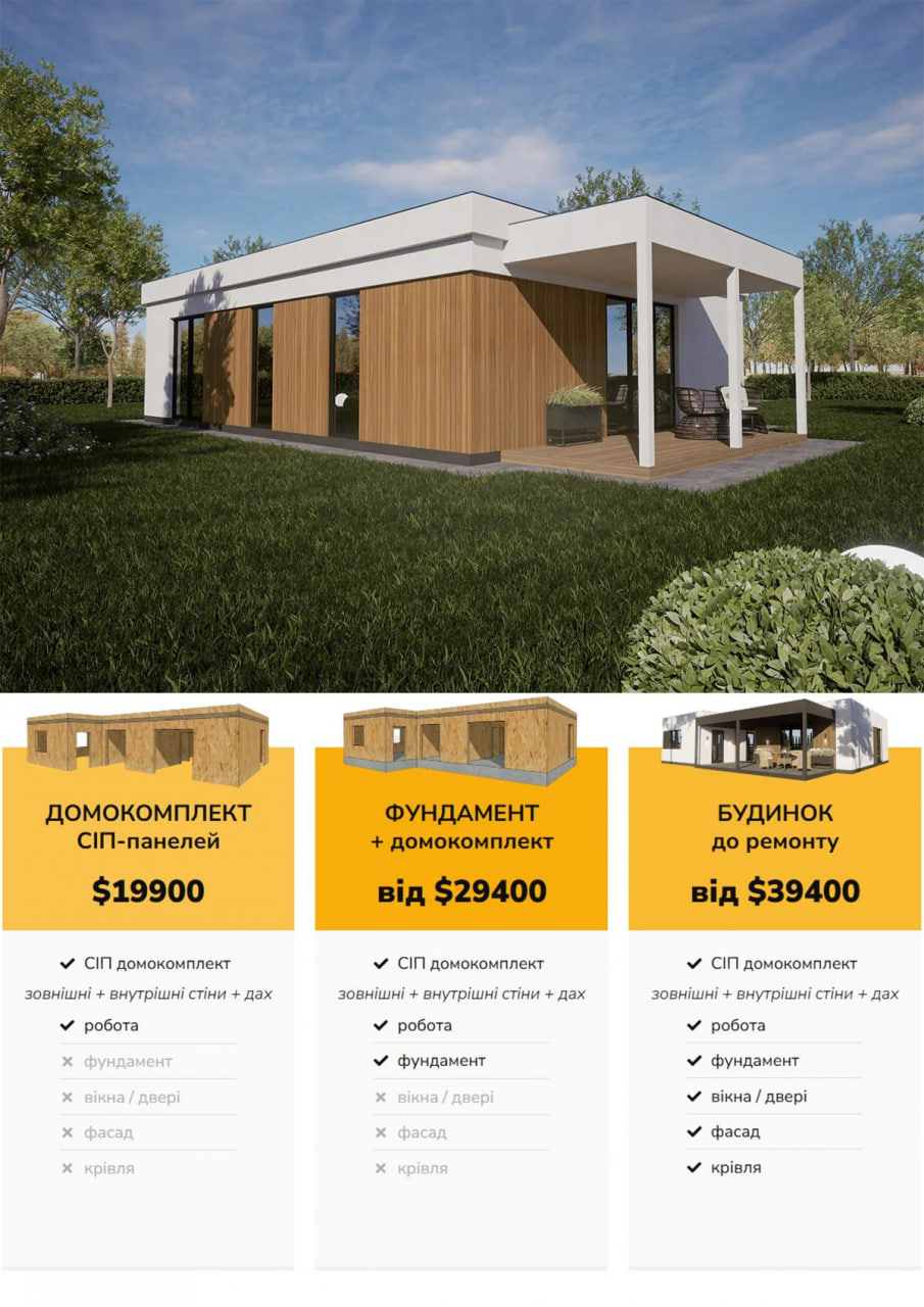 Будинок Хай-тек 96 м кв 8