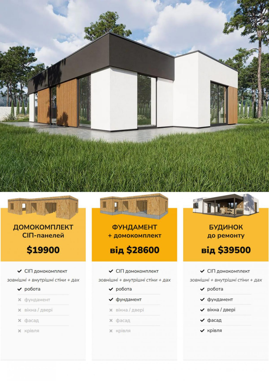 Будинок Хай-тек 99 м кв 9