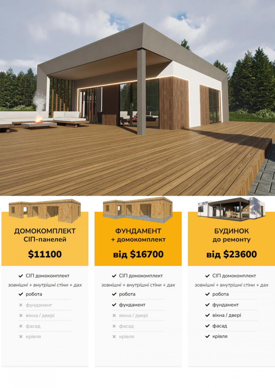 Будинок Хай-тек 56 м кв photo_2025-04-30_17-50-44