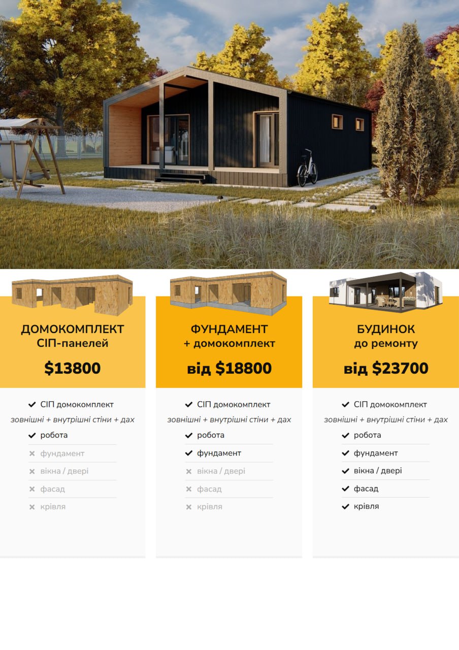 Барн Хаус 70 м кв photo_2025-05-01_23-43-50