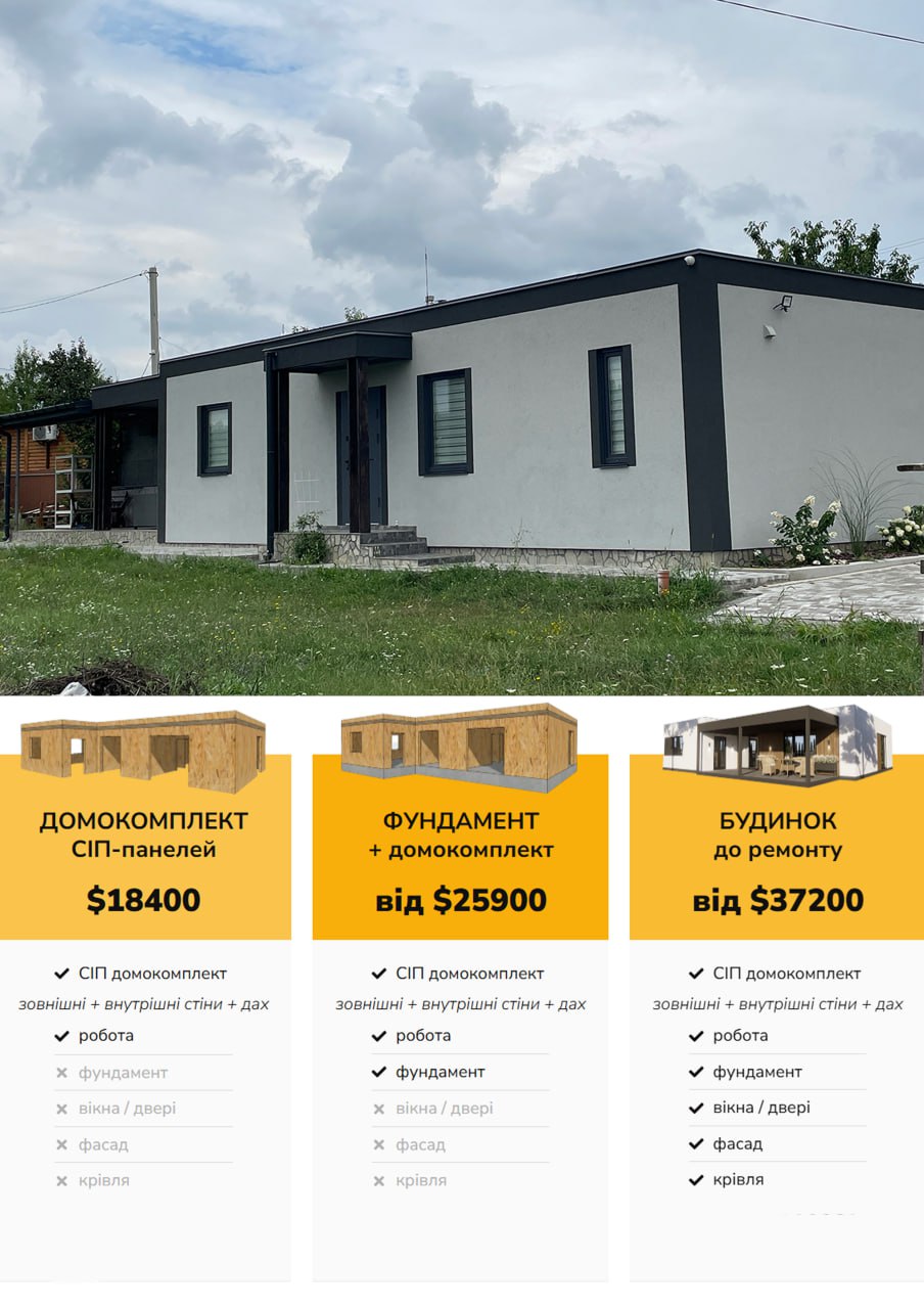 СІП Хайтек 75 м кв photo_2025-05-02_00-09-14