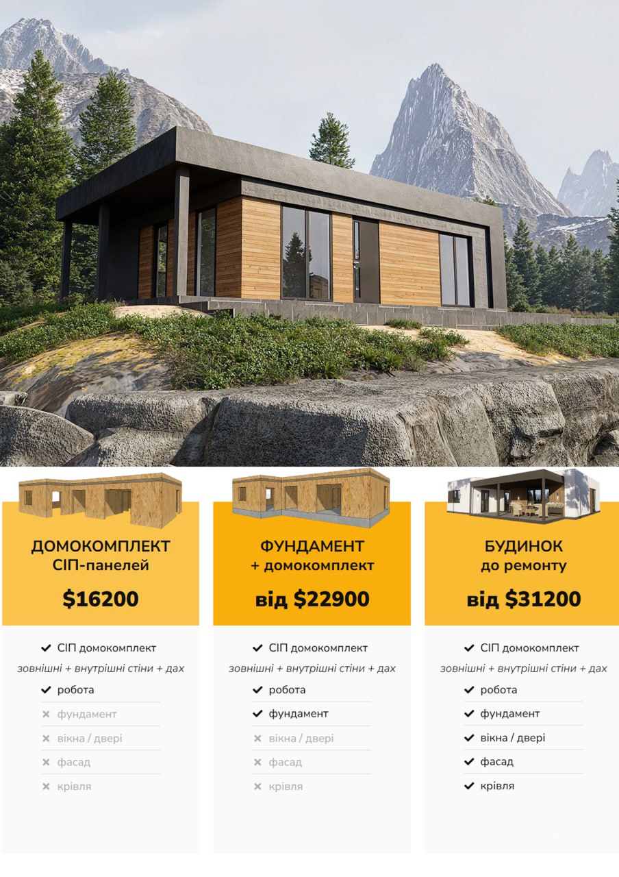 Будинок одноповерховий 75 м кв photo_2025-05-02_00-13-17