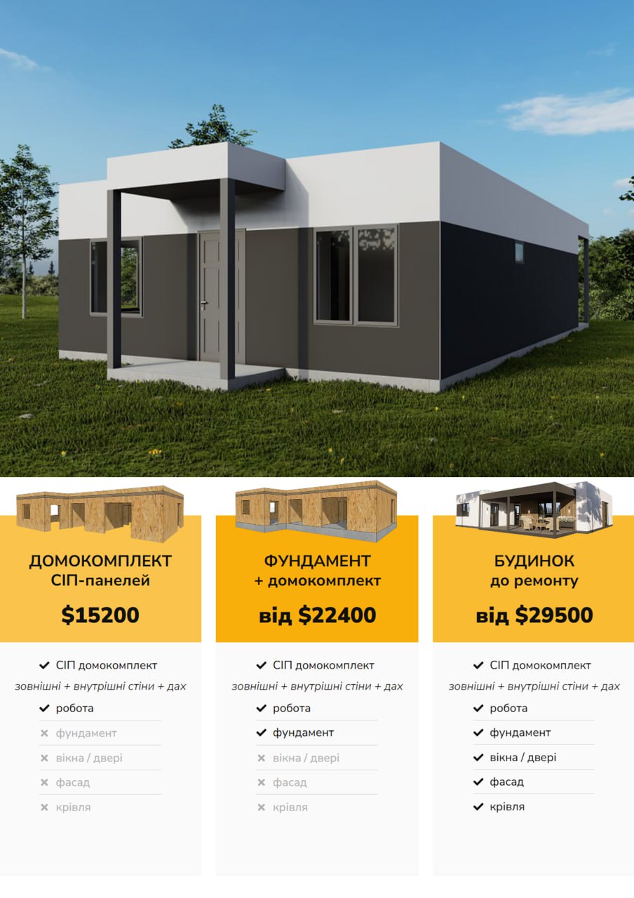 Будинок 1-поверховий 78 м кв photo_2025-05-02_00-22-03