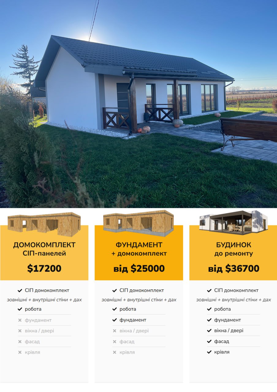 Будинок одноповерховий 78 м кв photo_2025-05-02_00-23-39