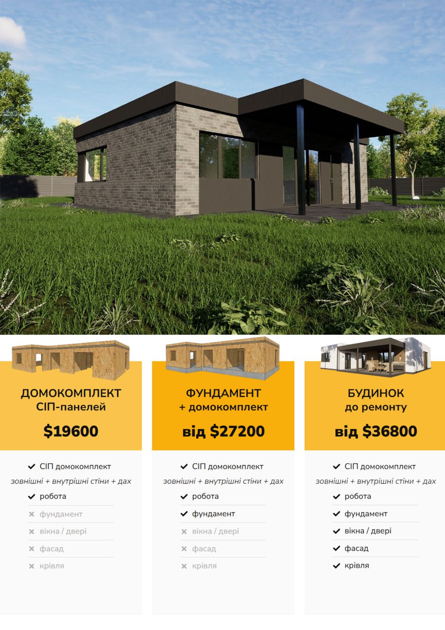 Будинок 1-поверховий 82 м кв photo_2025-05-02_00-32-38