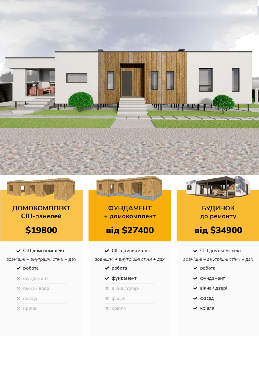 Хайтек 85 м кв photo_2025-05-02_00-40-11