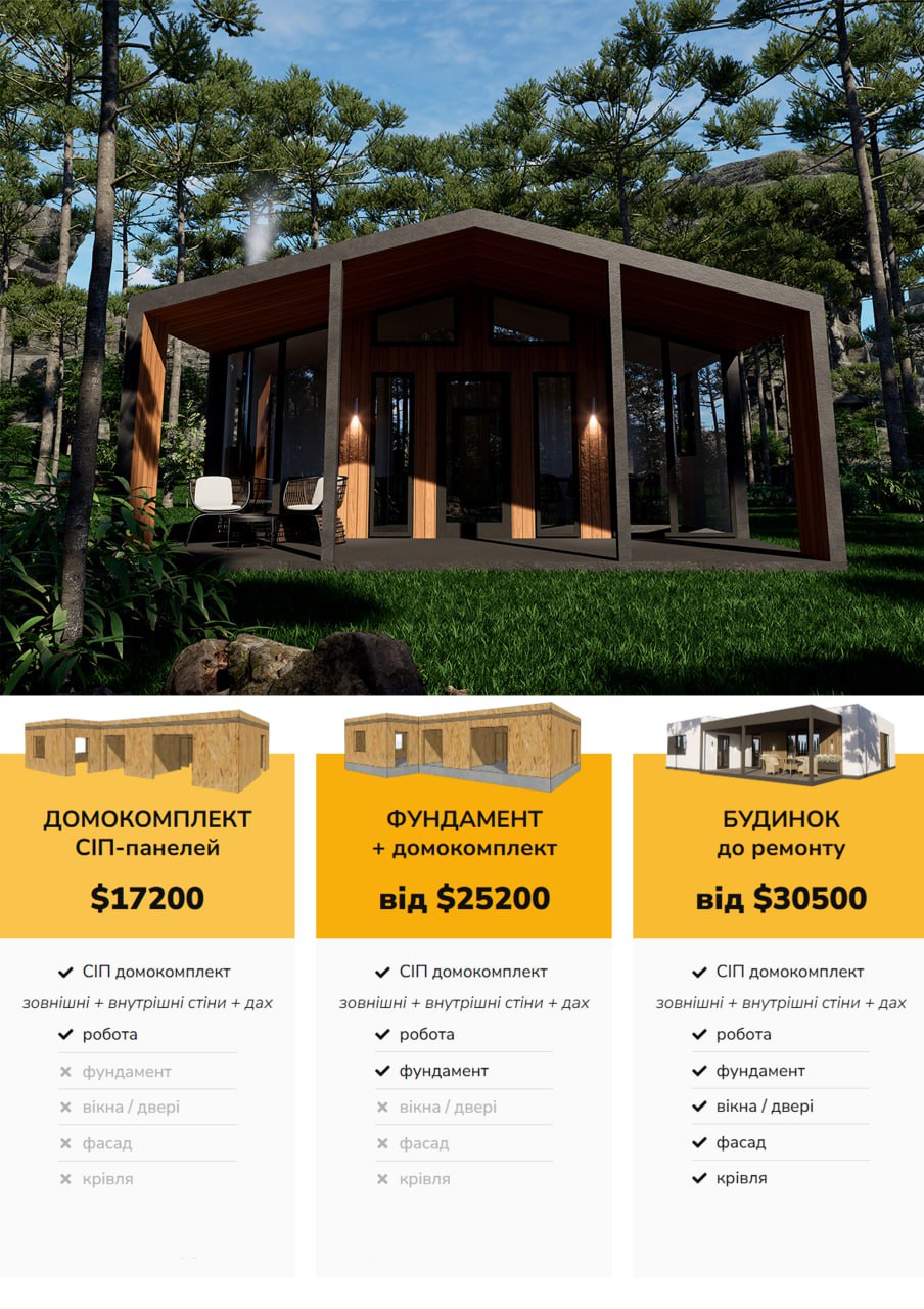 Будинок 1-поверховий 86 м кв photo_2025-05-02_00-45-19