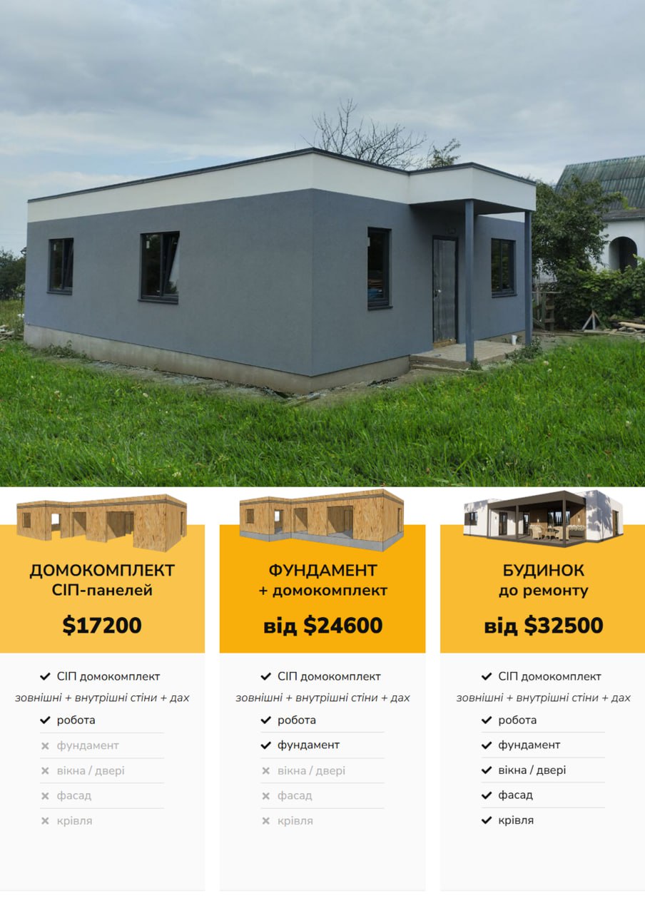 Будинок 1-поверховий 88 м кв photo_2025-05-02_00-55-34