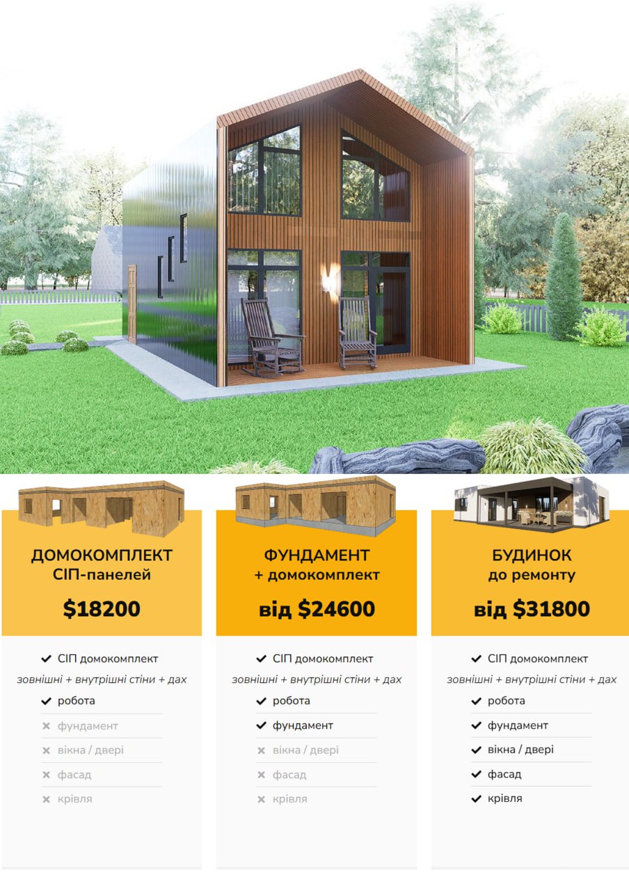 Будинок 2-поверховий 89 м кв photo_2025-05-02_00-58-11