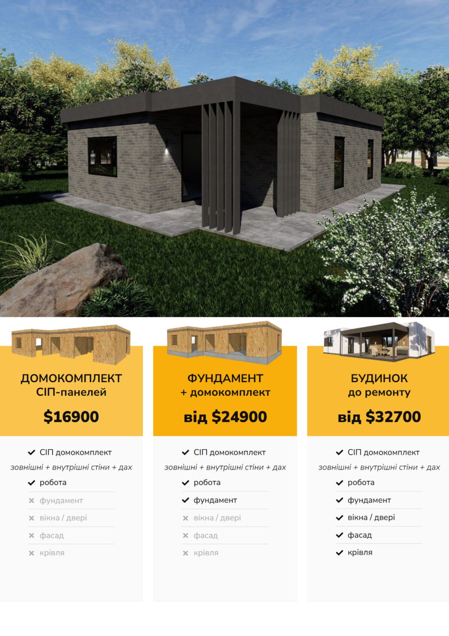 Будинок 1 пов. 90 м кв photo_2025-05-02_01-00-15