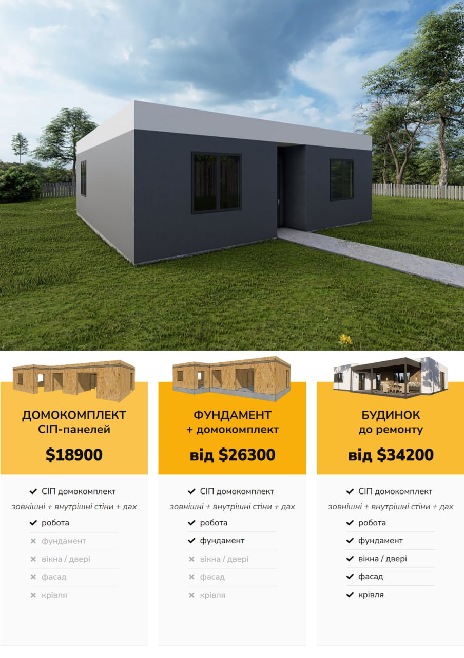 Будинок 1-поверховий 94 м кв photo_2025-05-02_01-28-35