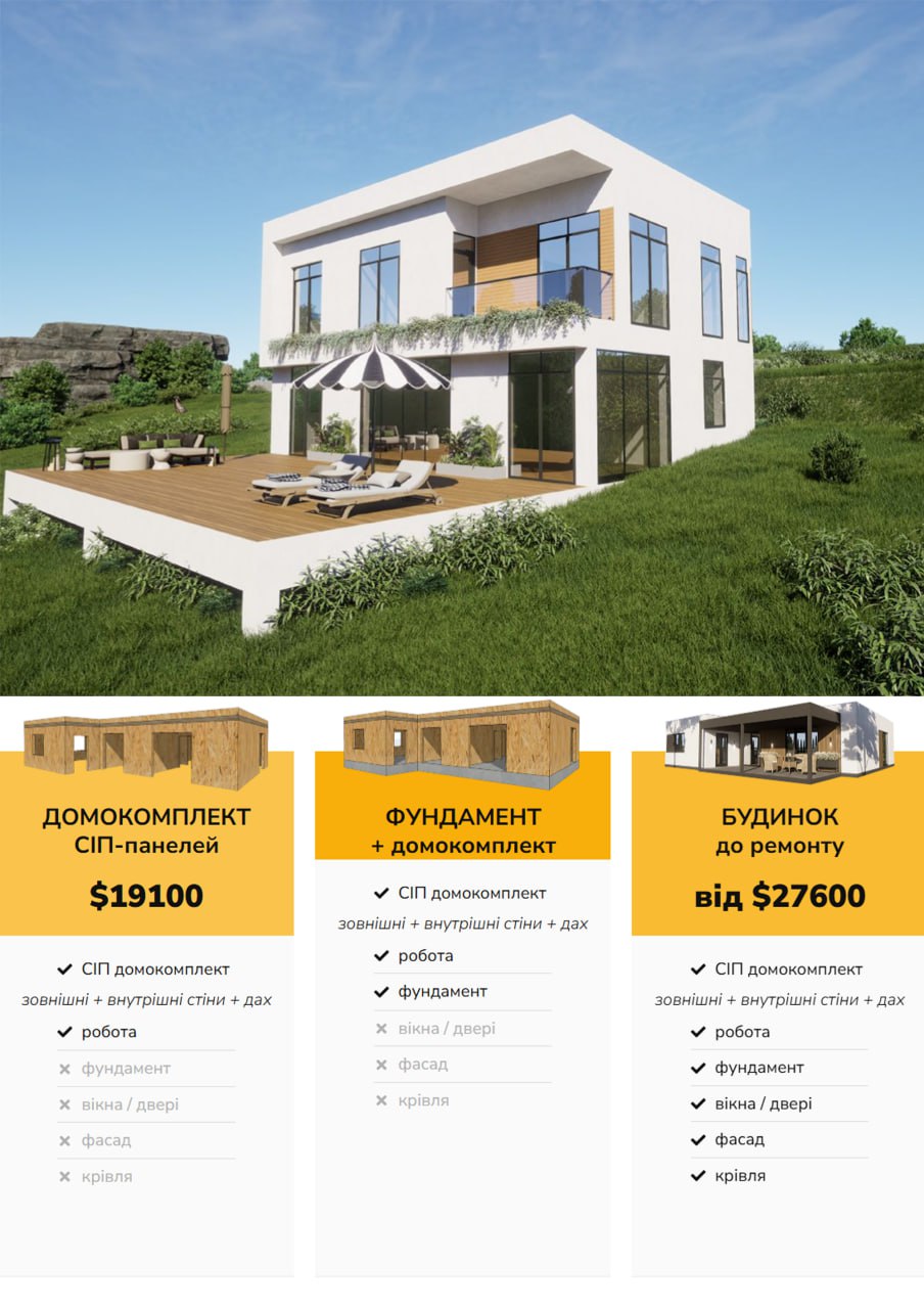 Добудова 2 поверху 95 м кв photo_2025-05-02_01-32-58