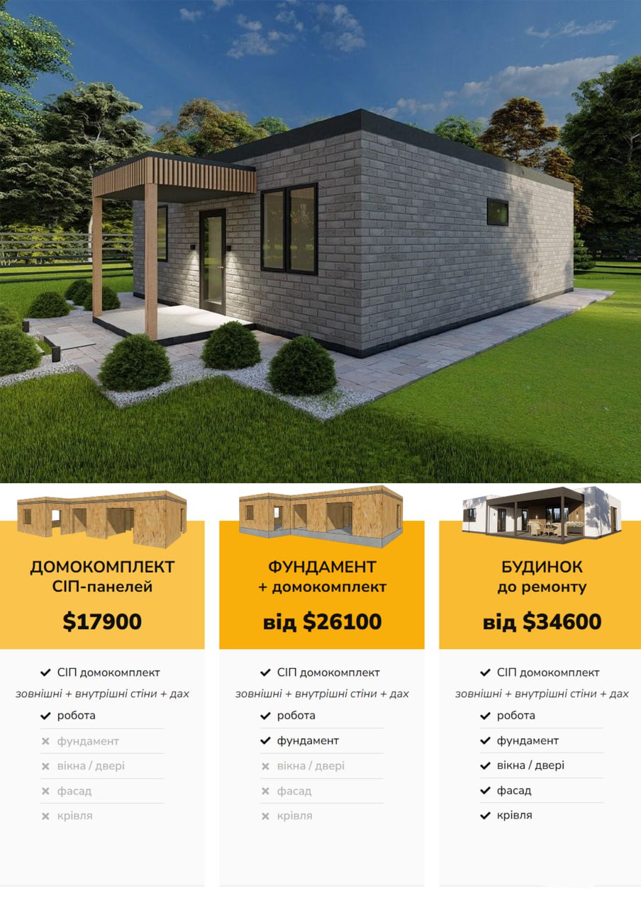 Будинок одноповерховий 97 м кв photo_2025-05-02_01-42-30