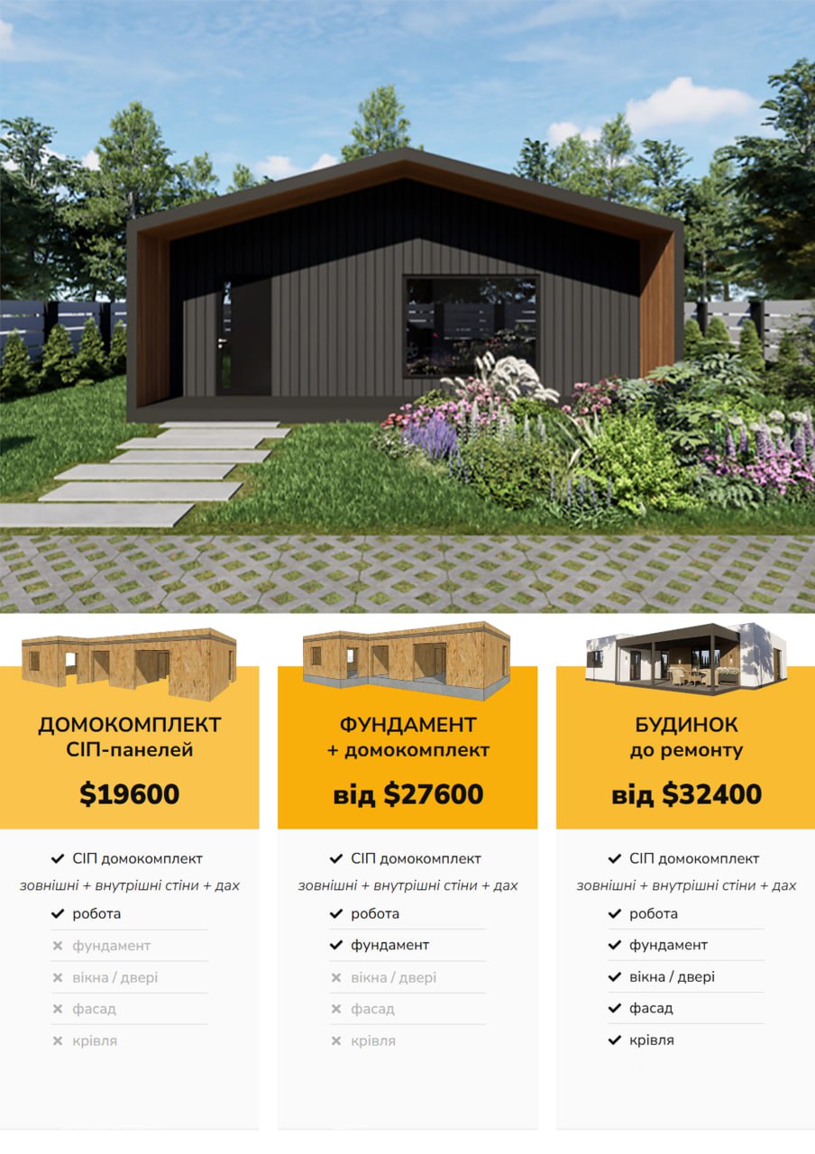 Будинок 1-поверховий 97 м кв photo_2025-05-02_01-44-53