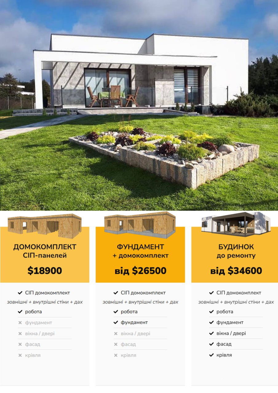 Будинок 1-поверховий 99 м кв photo_2025-05-02_01-47-10