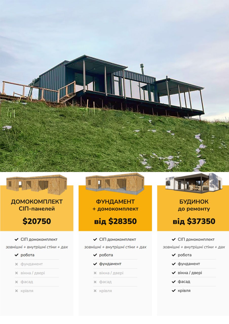 Будинок 1-поверховий 101 м кв photo_2025-05-02_01-50-52