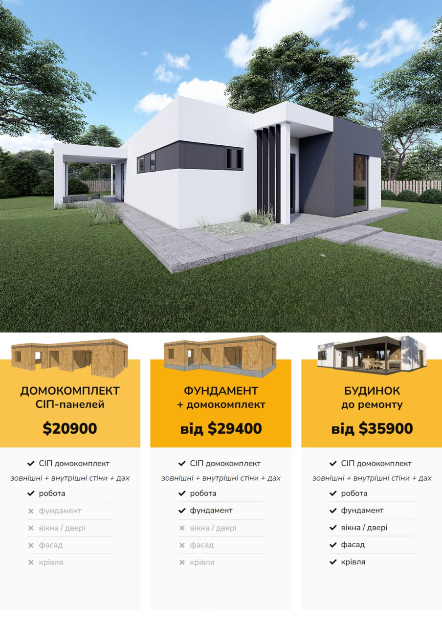 Будинок 1-поверховий 103 м кв photo_2025-05-02_01-56-02