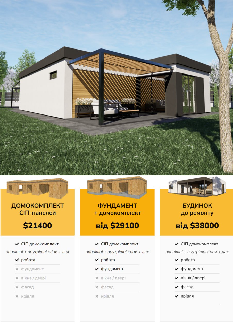 Будинок одноповерховий 103 м кв photo_2025-05-02_02-05-27