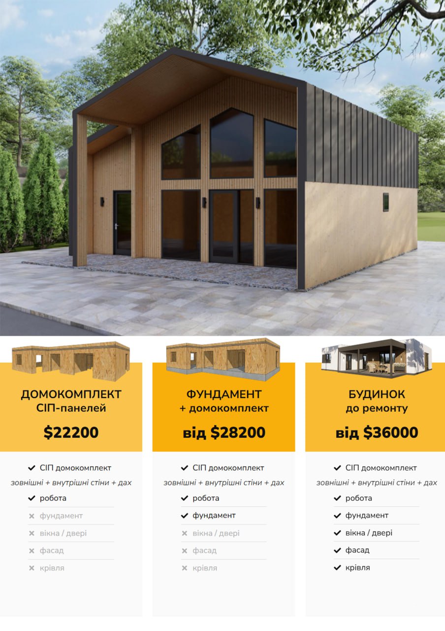 Будинок 2-поверховий 105 м кв photo_2025-05-02_02-14-02