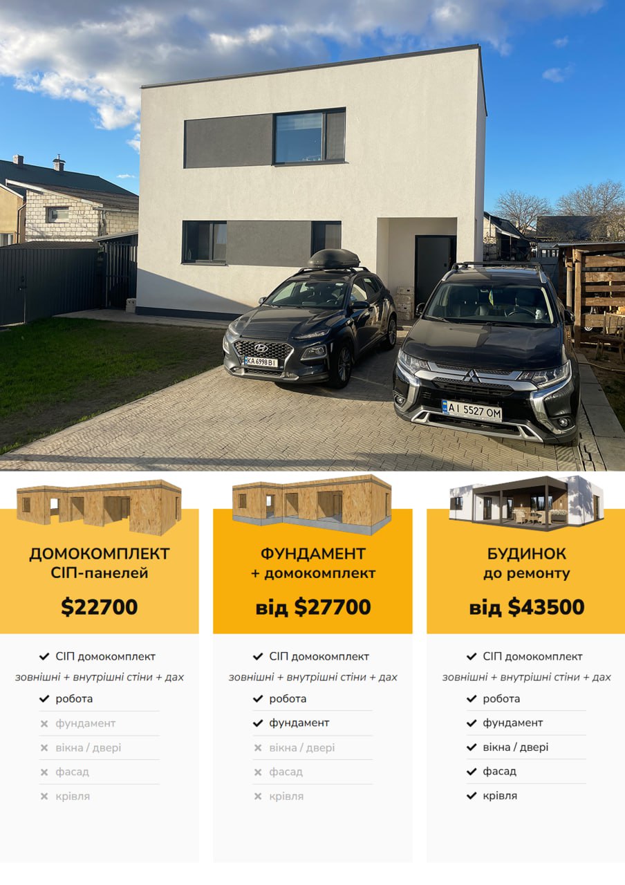 Будинок двоповерховий 105 м кв photo_2025-05-02_02-18-43