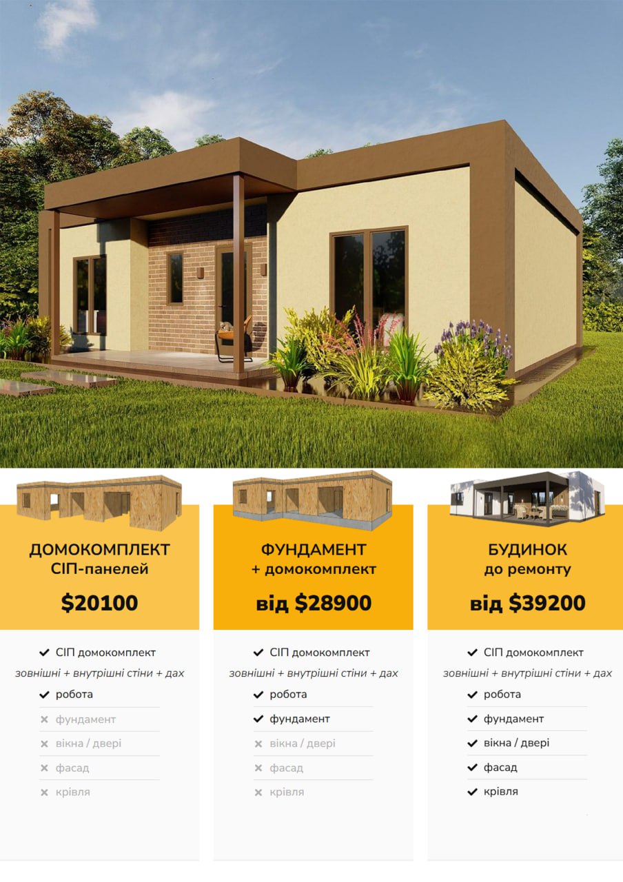 Будинок 1-поверховий 107 м кв photo_2025-05-02_02-26-29